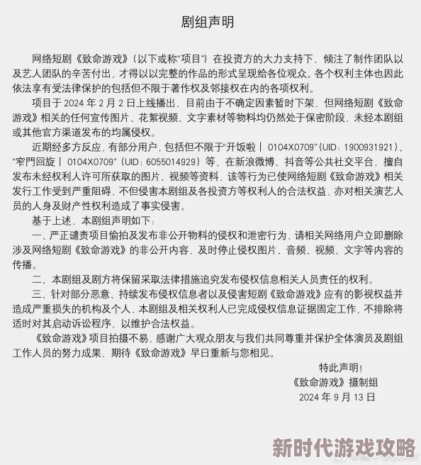操女生小说最新进展消息：该作品因内容争议引发广泛讨论，相关平台已对其进行下架处理并加强审核机制