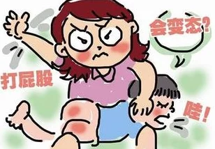 扒开双腿羞耻扒开调教打屁股通过积极的沟通和理解，我们可以建立更健康的人际关系，促进彼此的成长与尊重