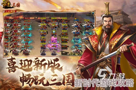 2024年精选好玩的经典三国单机游戏下载，推荐超耐玩的精彩三国题材手游