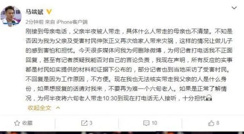 艹逼啊啊啊最新进展消息显示该事件引发了广泛关注相关部门已介入调查并发布声明将尽快处理此事