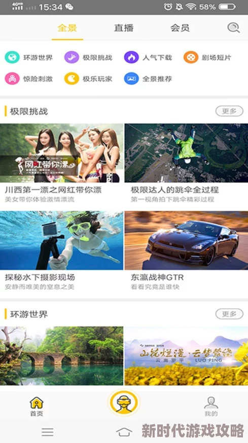 羞羞影院爽爽影院免费下载近日推出全新版本，用户界面更加友好，新增多部热门影片资源，下载速度显著提升