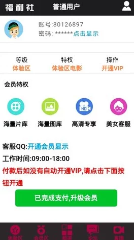 羞羞影院爽爽影院免费下载近日推出全新版本，用户界面更加友好，新增多部热门影片资源，下载速度显著提升