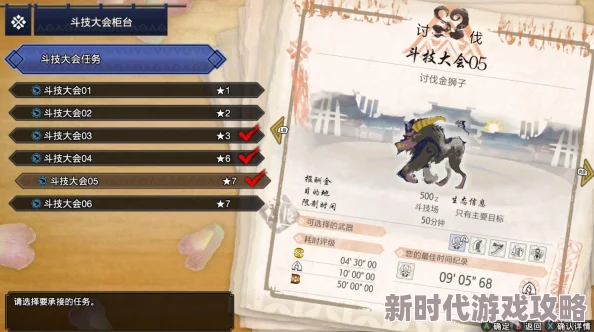 怪物猎人：荒野中弓武器的性能与魅力如何深度解析