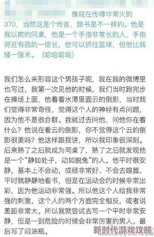 男人呻吟双腿大开男男h近日引发热议许多网友对此话题展开讨论并分享各自的看法和体验