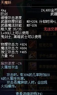 哪个精灵最出色？一刀传世中精选顶级形容词描述的理想选择