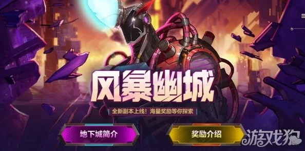 探究DNF中哪个副本或活动收益更加丰厚且高效
