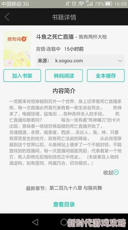 插美女小说最新进展消息：该作品在网络平台上引发热议，读者反馈积极，作者计划推出续集以满足粉丝期待