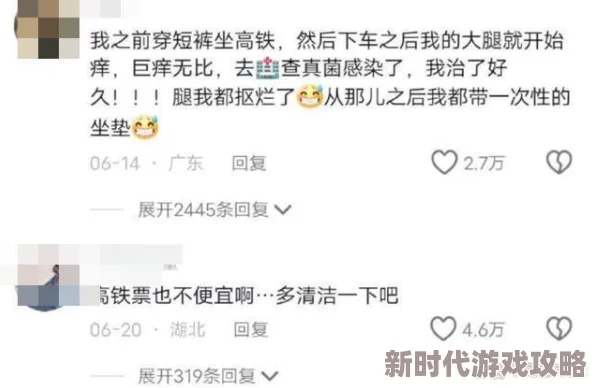 插美女小说最新进展消息：该作品在网络平台上引发热议，读者反馈积极，作者计划推出续集以满足粉丝期待