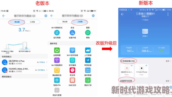 黄网站app最新进展消息：新版本上线，增加多项功能提升用户体验并加强安全性保障