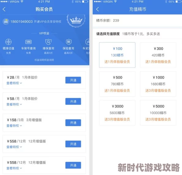 黄网站app最新进展消息：新版本上线，增加多项功能提升用户体验并加强安全性保障