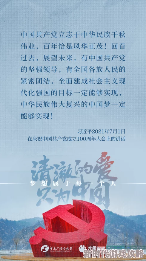 绳艺影视传递正能量用心创作激励人心的故事让每一个观众都感受到生活的美好与希望