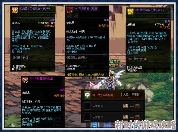 DNF中温柔治愈的奶妈角色究竟归属于哪个职业解析