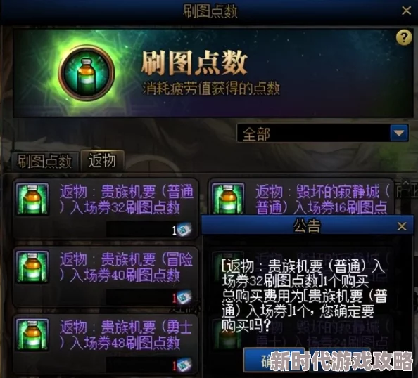 DNF中温柔治愈的奶妈角色究竟归属于哪个职业解析