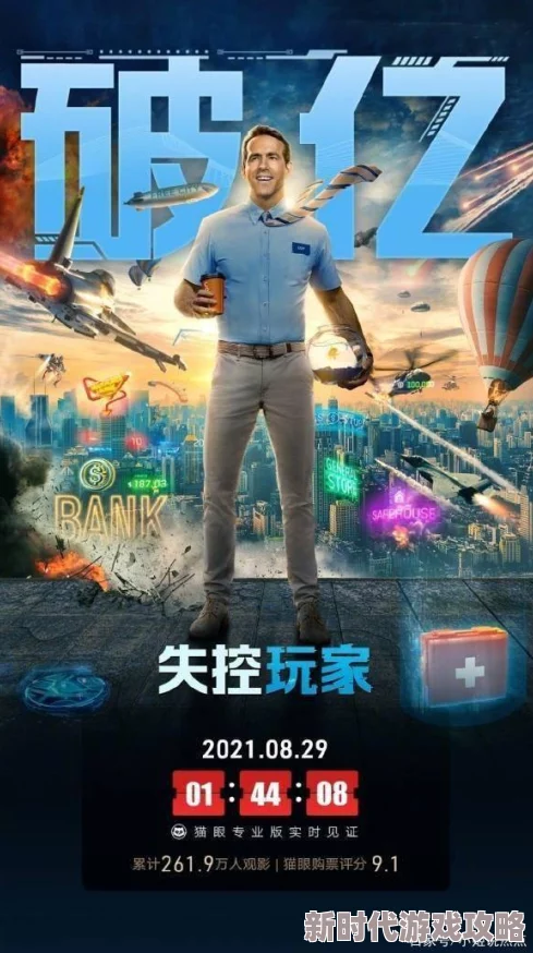 最新97超级碰碰碰碰久久久久近日引发热议 网友纷纷猜测其背后隐藏的秘密与故事 让我们一起揭开这神秘面纱吧