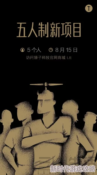 最新97超级碰碰碰碰久久久久近日引发热议 网友纷纷猜测其背后隐藏的秘密与故事 让我们一起揭开这神秘面纱吧