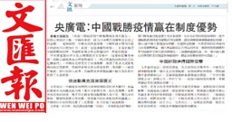 粗暴禁伦高hnp最新进展消息显示该政策引发广泛争议并导致多方抗议活动持续进行各界呼吁重新审视相关规定