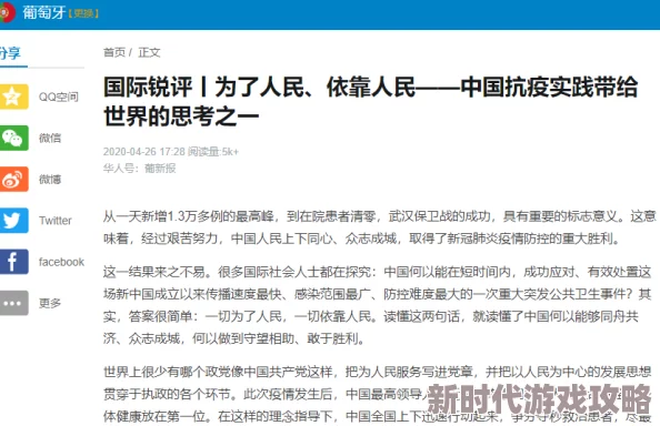 粗暴禁伦高hnp最新进展消息显示该政策引发广泛争议并导致多方抗议活动持续进行各界呼吁重新审视相关规定