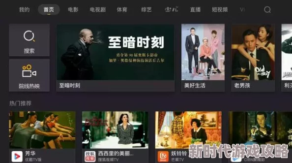 全部毛片免费看惊爆信息：最新上线海量高清影片无需付费畅享，尽情体验前所未有的观影盛宴！