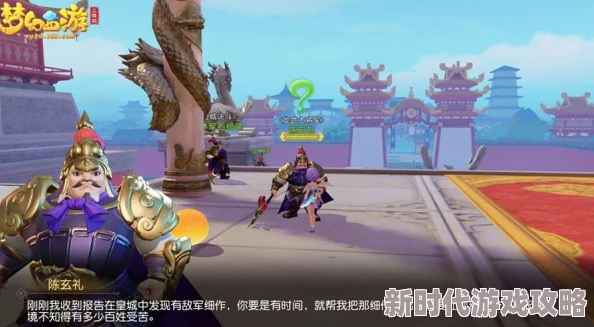 令人期待的自在西游公测时间揭秘：详细上线时间安排介绍