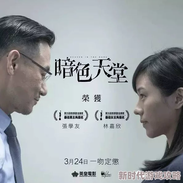 色久天堂网近日被曝出将推出全新系列影片，吸引了众多影迷的关注，网友们纷纷表示期待不已，热议不断