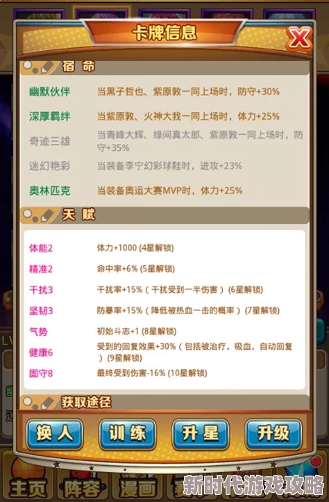 2024年推荐高可玩性经典再现 奇迹游戏哪一年版本最好玩