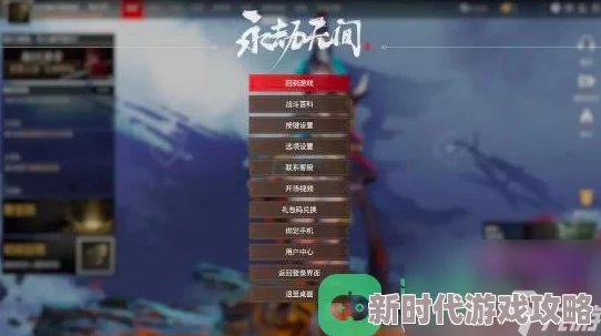 详尽解析：永劫无间中胡桃的绝妙玩法与深度攻略