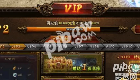 详尽解析贪玩蓝月VIP等级及其优惠价格介绍表