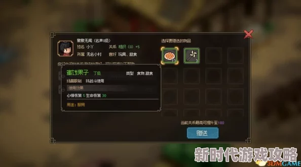 详尽祖宗模拟器传承新手开局玩法指南与技巧解析