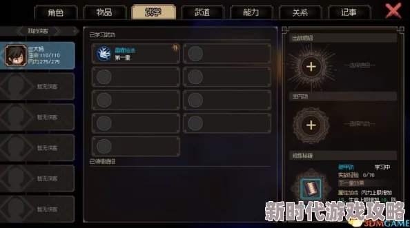 详尽祖宗模拟器传承新手开局玩法指南与技巧解析