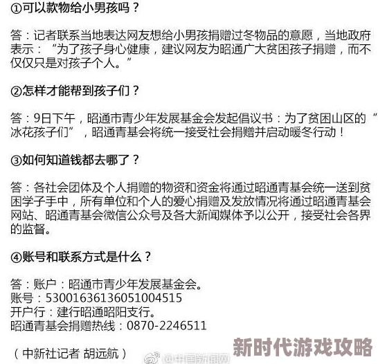 雯雯的性调教日记h全文最新进展消息引发热议网友纷纷讨论内容与情节发展期待后续更新