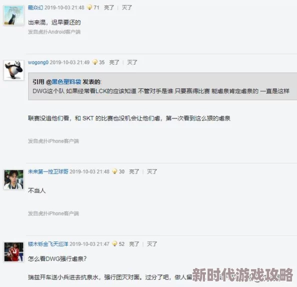 雯雯的性调教日记h全文最新进展消息引发热议网友纷纷讨论内容与情节发展期待后续更新