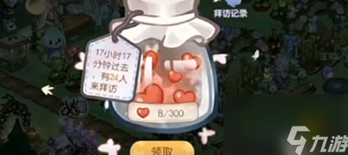轻松掌握！奥比岛手游中获取爱心的实用与高效方法