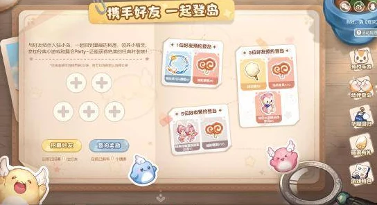 轻松掌握！奥比岛手游中获取爱心的实用与高效方法