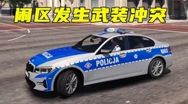 高效掌握GTA5出租车拉客技巧：详细出租接单方法与策略介绍