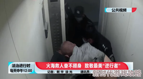 男子扒开美女尿口做羞羞的事惊爆！现场目击者称其行为令人发指警方已介入调查并展开追捕行动
