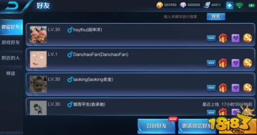 精选命运圣契永久有效兑换码大全，10月最新真实可用豪华兑换码合集