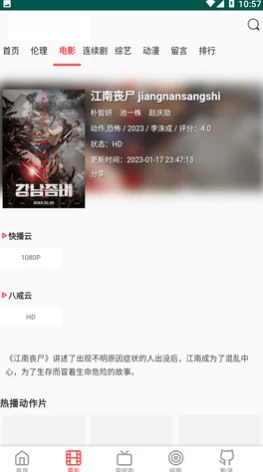 天天av天天翘天天综合网热门消息：近日网络上出现了一系列新的视频内容引发了广泛关注，网友们纷纷讨论其背后的创作团队和影响力