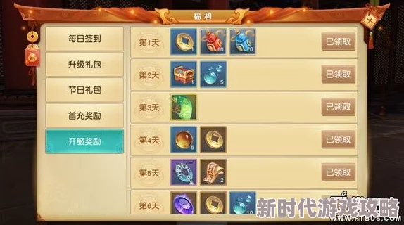 天下手游中哪个职业最适合平民玩家选择与发展