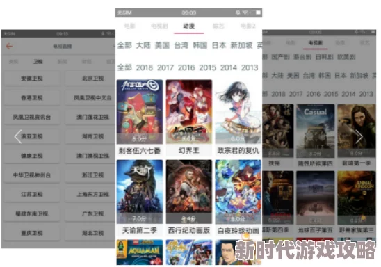 色多多视频污下载网友推荐这款软件界面简洁功能强大资源丰富让你轻松找到想看的内容非常值得一试