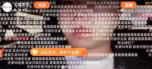 91九色私密保健惊现神秘新品引发热议网友纷纷猜测其成分与效果是否能真正改善私密健康问题