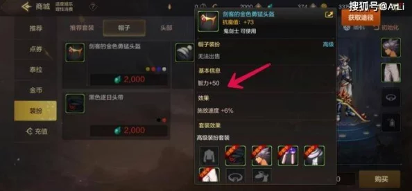 DNF手游降临！挑战罗特斯需多少惊人抗魔值方能胜出？