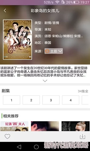 深夜福利日韩 网友们纷纷表示这个系列真是太赞了，内容丰富多样，每次都能带来惊喜，值得一看再看！