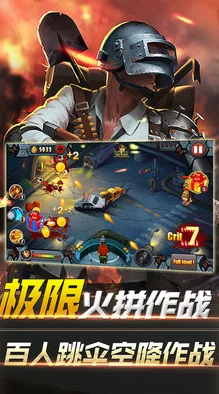 2024年最刺激的必玩经典生存战争游戏下载推荐及精选手游