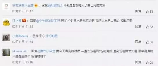 污污视频在线免费看 网友评价：这个网站真不错，视频资源丰富而且更新很快，观看体验也很好，非常推荐给喜欢看视频的朋友们