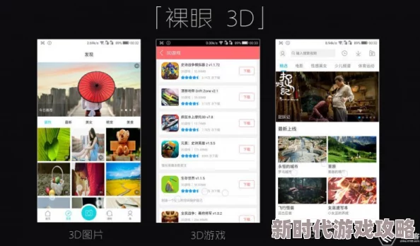 污污视频在线免费看 网友评价：这个网站真不错，视频资源丰富而且更新很快，观看体验也很好，非常推荐给喜欢看视频的朋友们