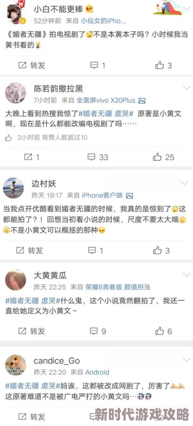 肉肉小黄文最新进展消息：该作品在网络平台上引发热议，粉丝们纷纷讨论剧情发展与角色设定，期待后续更新