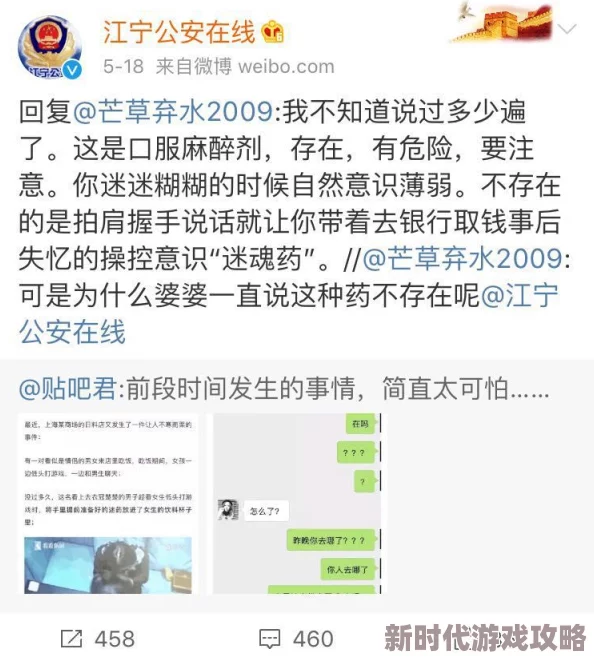 污污视频免费看最新进展消息：该平台因涉嫌侵犯版权被多国监管机构调查，用户访问受到限制并面临法律风险