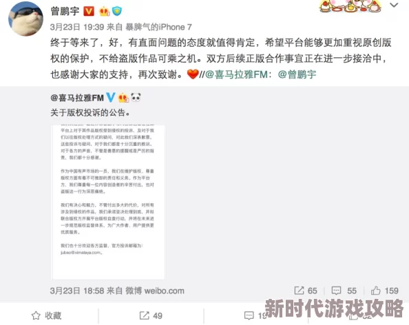 污污视频免费看最新进展消息：该平台因涉嫌侵犯版权被多国监管机构调查，用户访问受到限制并面临法律风险