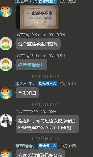 污污视频免费看最新进展消息：该平台因涉嫌侵犯版权被多国监管机构调查，用户访问受到限制并面临法律风险