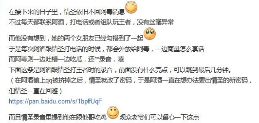 男男♂r18网站网友推荐这个网站内容丰富多样适合成年用户探索各种主题非常值得一试让人感到惊喜和满足